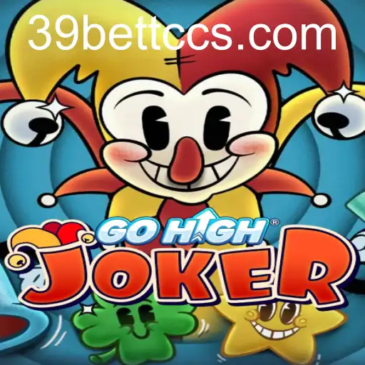 GoHighJoker